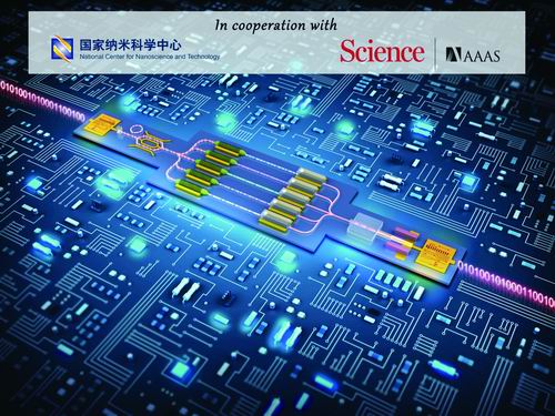 打几把抽查小烧逼视频在线观看十大前沿纳米科技难题发布